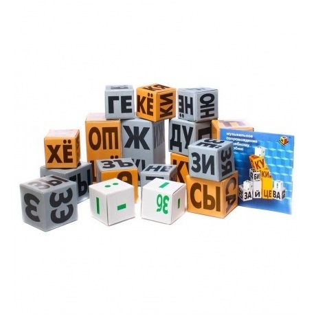 Кубики Методики Зайцева собранные (синяя коробка, картон) - фото 3