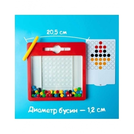 Планшет магнитный Эврики для рисования пуговками маленький арт.4311444 - фото 2