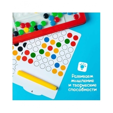 Планшет магнитный Эврики для рисования пуговками маленький арт.4311444 - фото 4