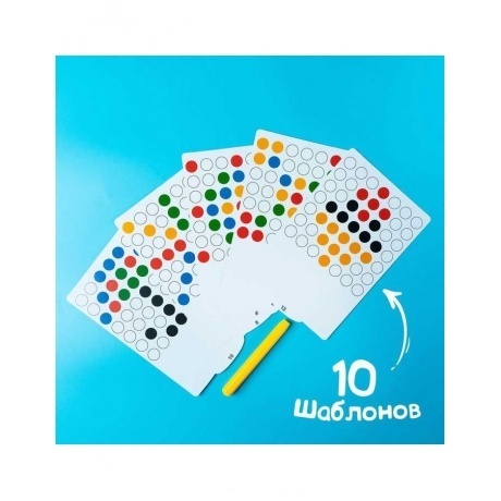 Планшет магнитный Эврики для рисования пуговками маленький арт.4311444 - фото 5