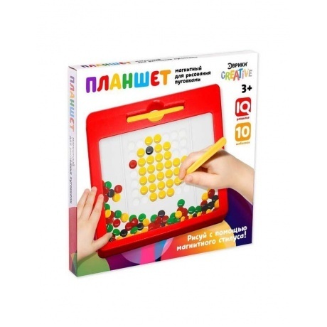 Планшет магнитный Эврики для рисования пуговками маленький арт.4311444 - фото 7