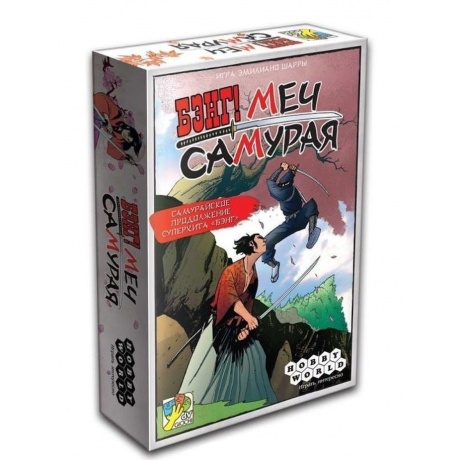 Настольная игра Hobby world Бэнг Меч Самурая 1300₽
