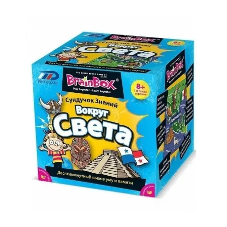 Настольная игра Сундучок знаний Brainbox Вокруг света