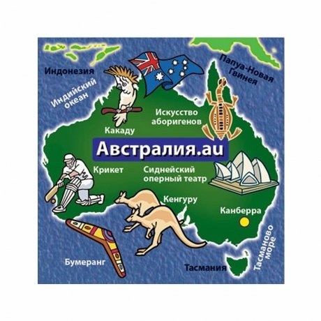 Настольная игра Сундучок знаний Brainbox Вокруг света - фото 3