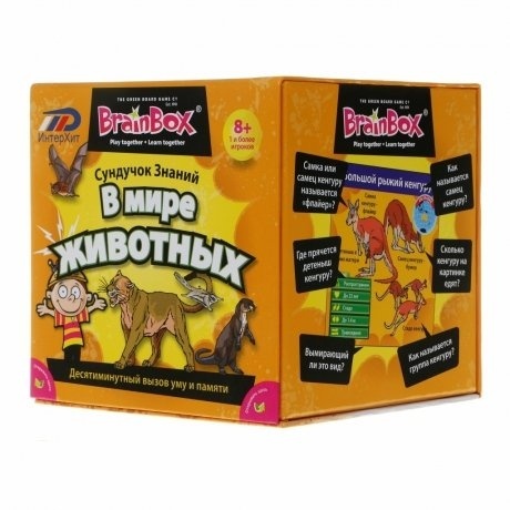 Настольная игра Сундучок знаний Brainbox В мире животных - фото 2