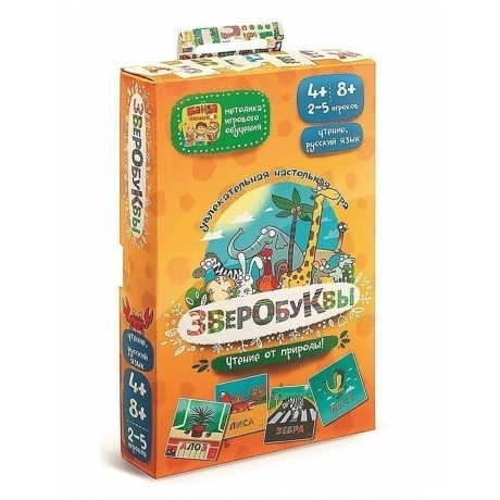 

Развивающая настольная игра Банда умников Зверобуквы
