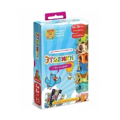 Развивающая настольная игра Банда умников Этажики - фото 1