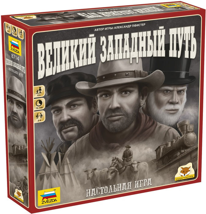 

Настольная игра Zvezda Великий Западный путь 8714