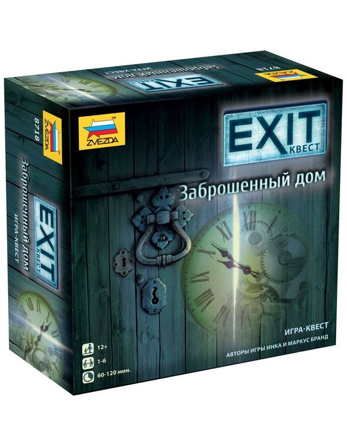 Настольная игра Zvezda Заброшенный дом 8718 настольная игра exit квест заброшенный дом шоколад кэт 12 для геймера 60г набор