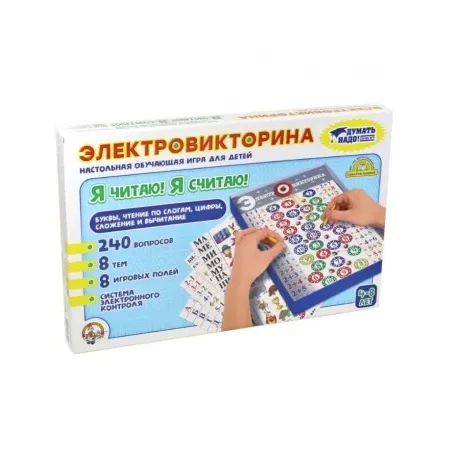 Настольная игра Десятое Королевство Электровикторина Я читаю, я ...
