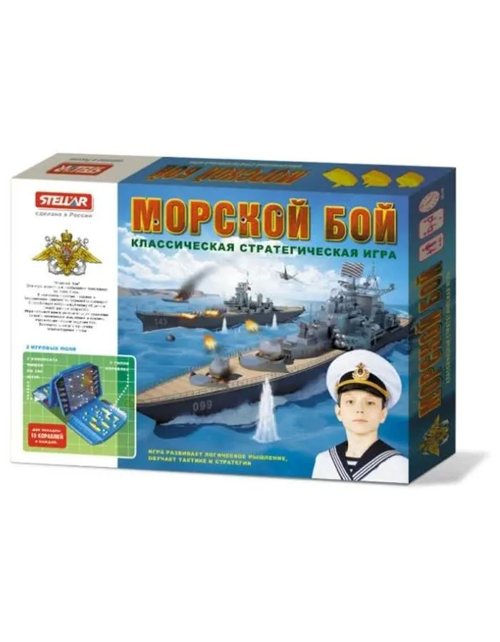 Настольная игра Stellar Морской бой 01121 - фото 2