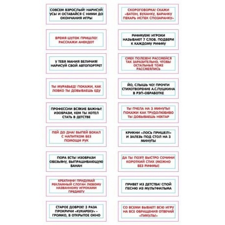 Настольная игра Десятое Королевство Бам-бум 01741 - фото 3