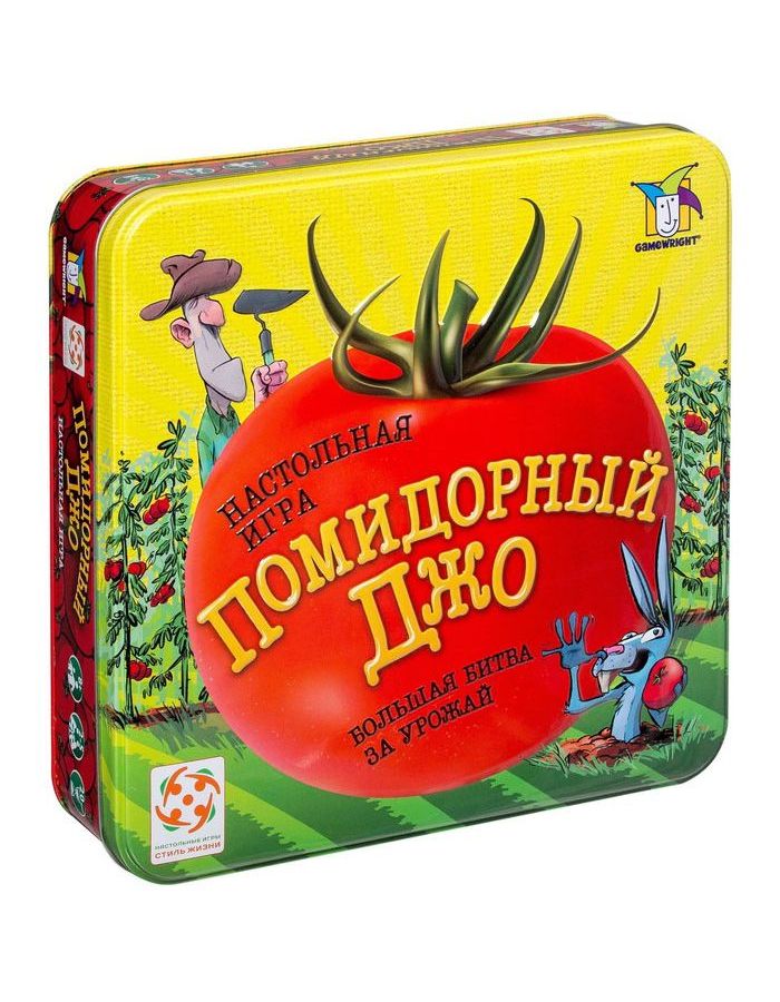 Настольная игра Стиль жизни Помидорный Джо настольная игра оранж квест в погоне за конфетным джо шоколад кэт 12 для геймера 60г набор