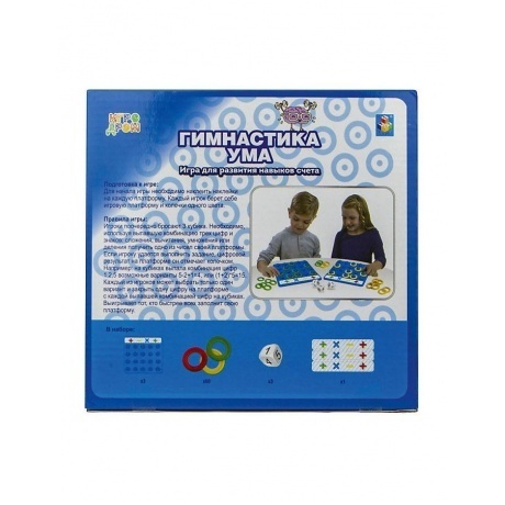 Игра настольная 1TOY ИГРА ДРОМ &quot;Гимнастика ума&quot; - фото 4