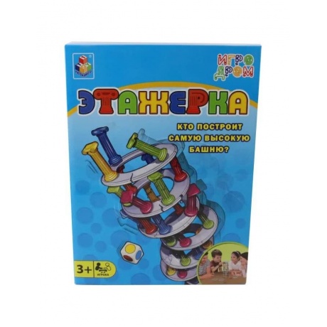 Игра настольная 1TOY ИГРОДРОМ "Этажерка". - фото 2