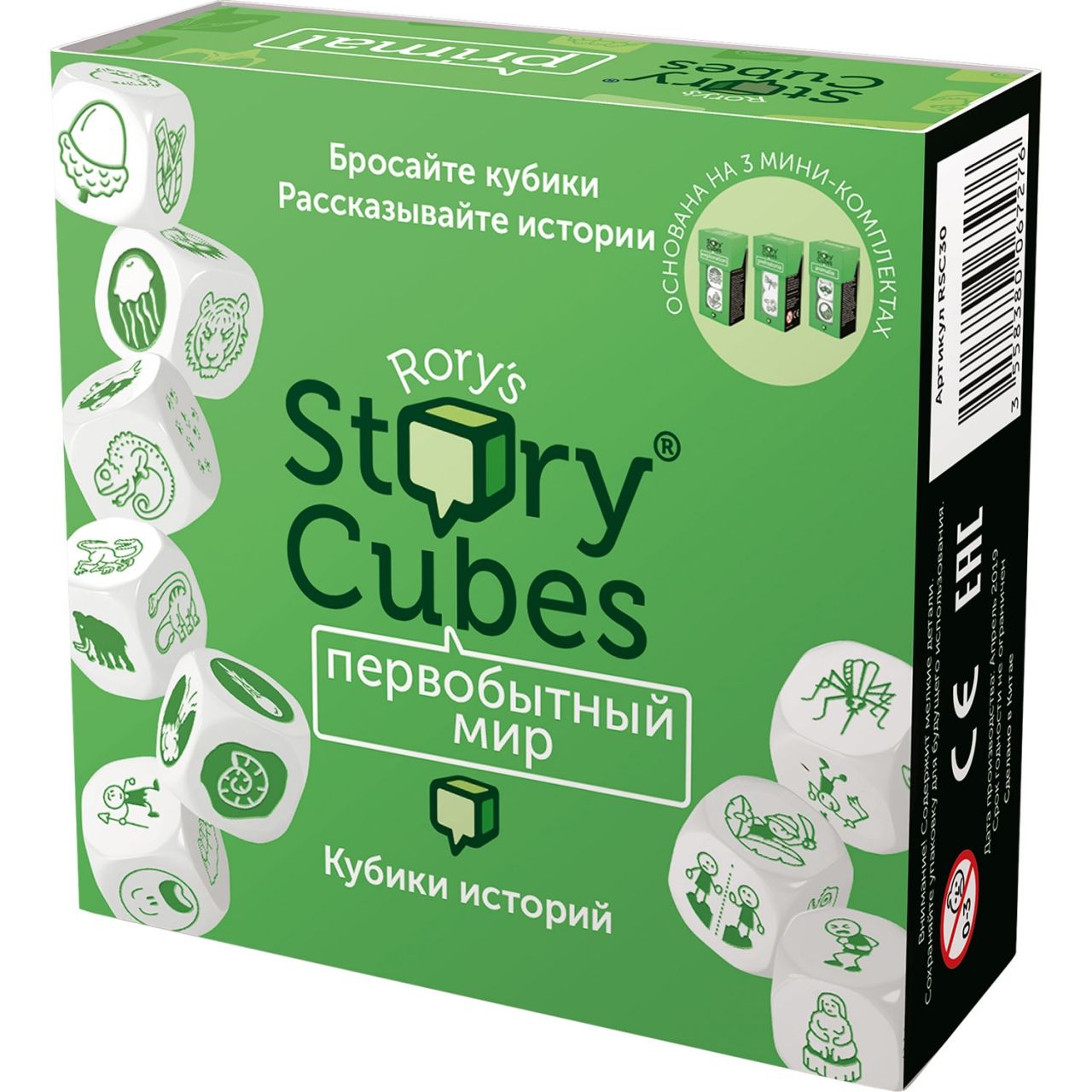 Настольная игра RORYS STORY CUBES RSC30 кубики историй Первобытный мир настольная игра кубики историй действия