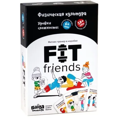Настольная игра БАНДА УМНИКОВ УМ099 FIT friends