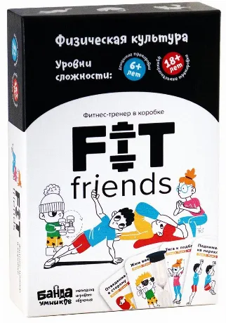 Настольная игра БАНДА УМНИКОВ УМ099 FIT friends