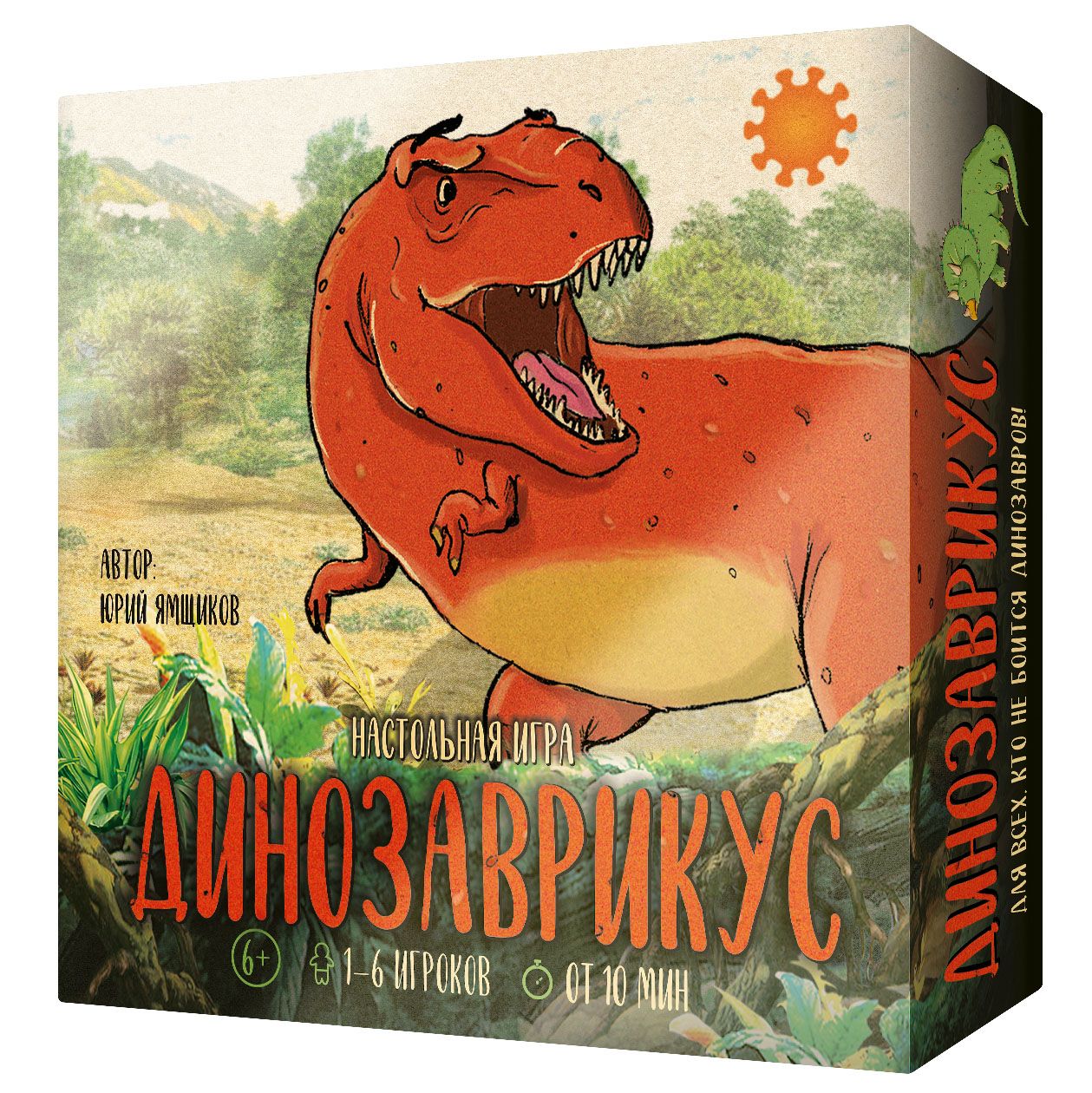 Настольная игра ЭКОНОМИКУС Э010 Динозаврикус наст игра динозаврикус