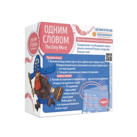 Настольная игра ЭКОНОМИКУС Э013 Одним Словом - фото 2