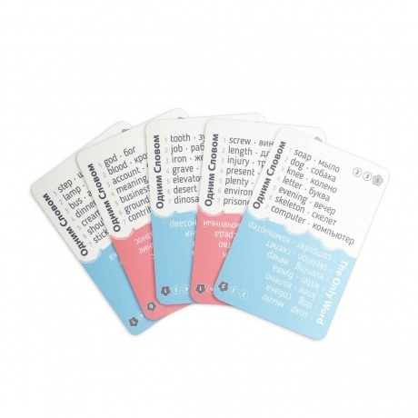 Настольная игра ЭКОНОМИКУС Э013 Одним Словом - фото 11