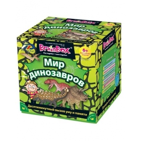 Развивающая игра BRAINBOX 90738 Мир динозавров - фото 1