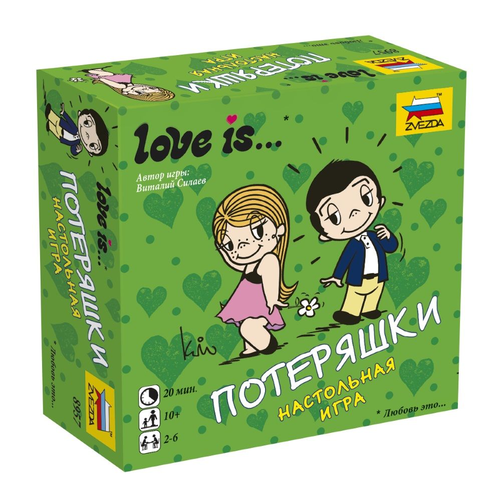 Настольная игра Zvezda 8957 Love is...Потеряшки настольная игра love is… комплименты шоколад кэт 12 для геймера 60г набор