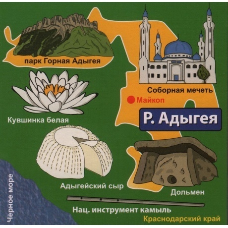 Развивающая игра BRAINBOX 90705 Россия - фото 8