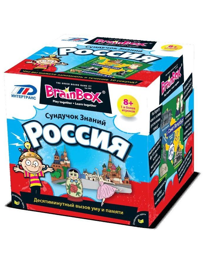 Развивающая игра BRAINBOX 90705 Россия настольная игра brainbox abc