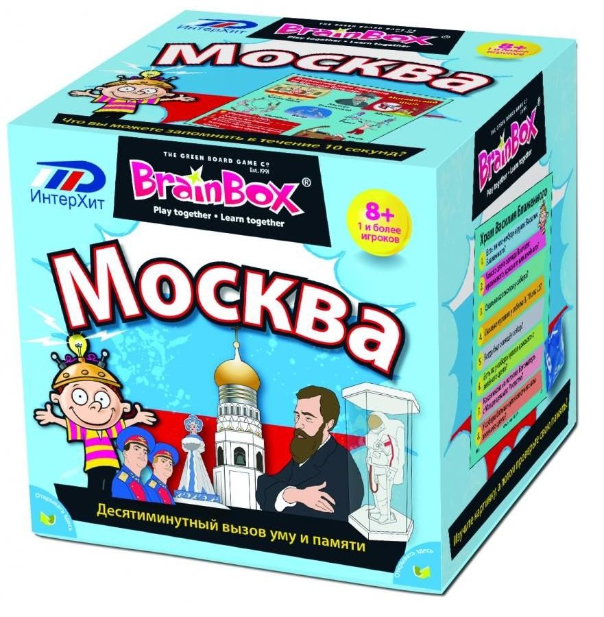 Развивающая игра BRAINBOX 90716 Москва сундучок знаний brainbox москва 90716
