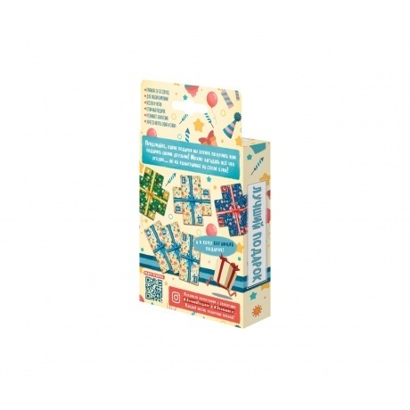 Настольная игра ЭКОНОМИКУС Э017 Лучший подарок - фото 2