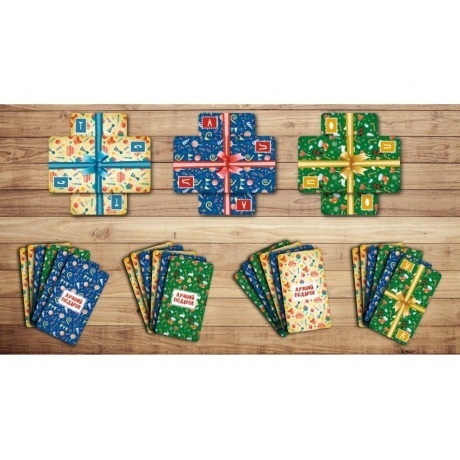 Настольная игра ЭКОНОМИКУС Э017 Лучший подарок - фото 5