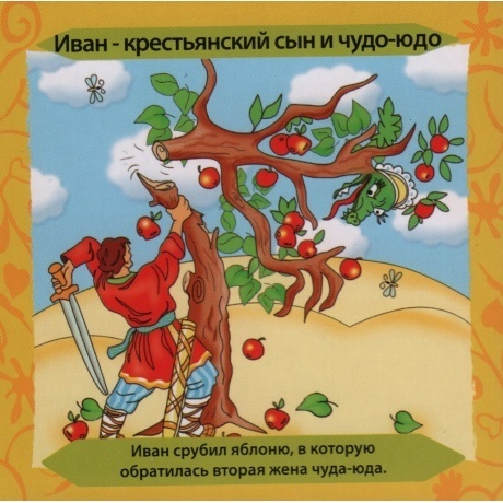 Развивающая игра BRAINBOX 90727 Сказки - фото 11