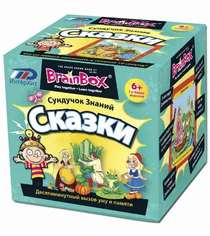 Развивающая игра BRAINBOX 90727 Сказки