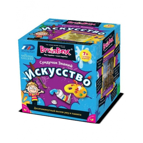 Развивающая игра BRAINBOX 90714 Искусство - фото 1