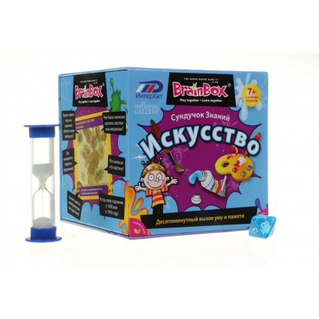 Развивающая игра BRAINBOX 90714 Искусство - фото 3