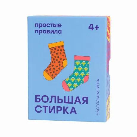 Настольная игра ПРОСТЫЕ ПРАВИЛА PP-9/РР-33 Большая стирка