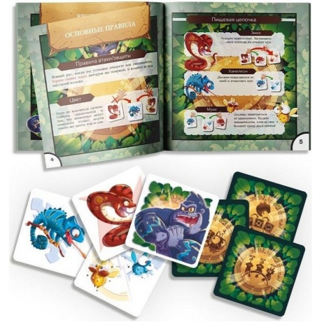 Настольная игра GAGA GAMES GG059 Гоббит - фото 2