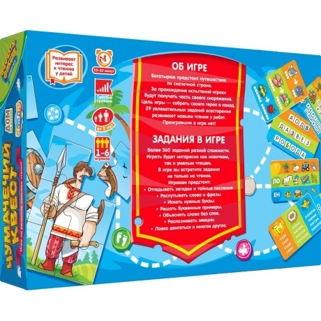 Настольная игра DOJOY DJ-BG11 Чумачечий квест - фото 2