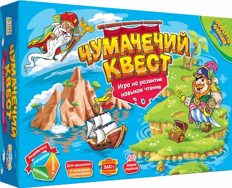 Настольная игра DOJOY DJ-BG11 Чумачечий квест