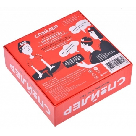 Настольная игра ЭКИВОКИ 21219 Спойлер - фото 2