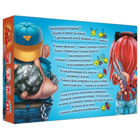 Настольная игра DOJOY DJ-BG12 Камень,ножницы,бумага-ЦУ-Е-ФА! (3-е издание) - фото 2