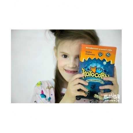 Развивающая настольная игра БАНДА УМНИКОВ УМ077 Котосовы - фото 7
