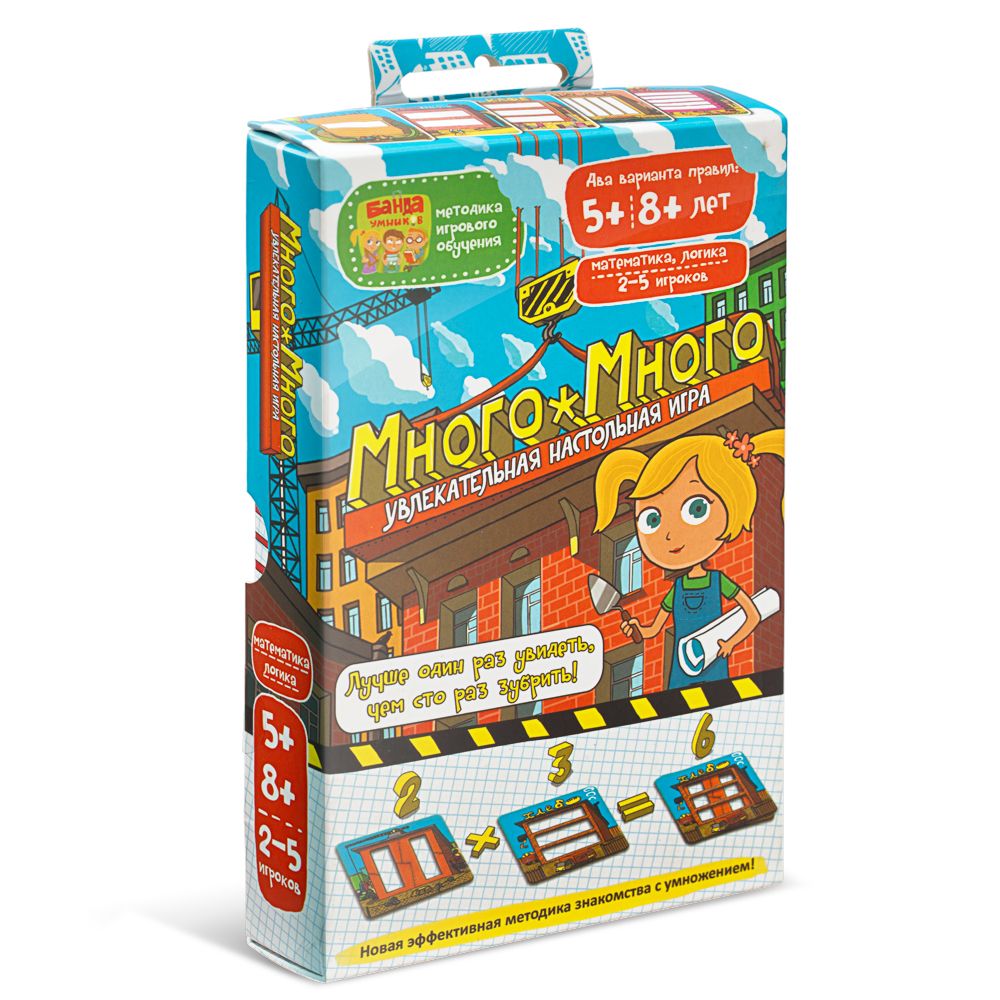 Развивающая настольная игра БАНДА УМНИКОВ УМ006 Много-Много - фото 11