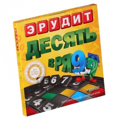 Настольная игра БИПЛАНТ 10019 Эрудит "Десять в ряд"
