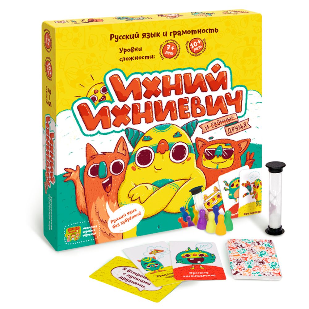 Настольная игра БАНДА УМНИКОВ УМ212 Ихний Ихниевич - фото 3