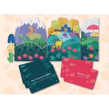 Настольная игра ЭКОНОМИКУС Э014 Языколомище - фото 5