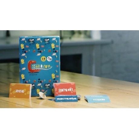 Настольная игра ЭКОНОМИКУС Э004 Языколом - фото 2