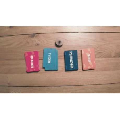 Настольная игра ЭКОНОМИКУС Э004 Языколом - фото 5