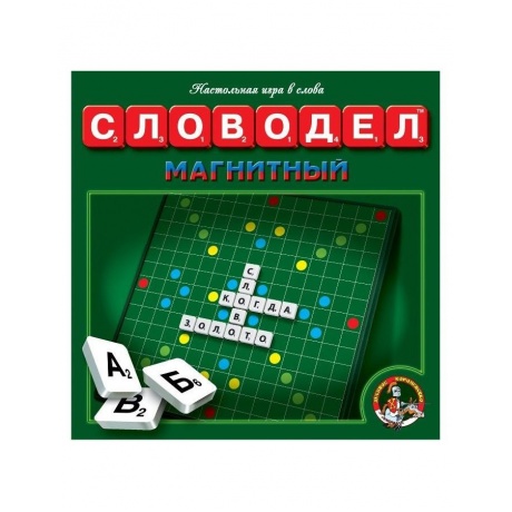 Настольная игра ДЕСЯТОЕ КОРОЛЕВСТВО 01348 Словодел Магнитный